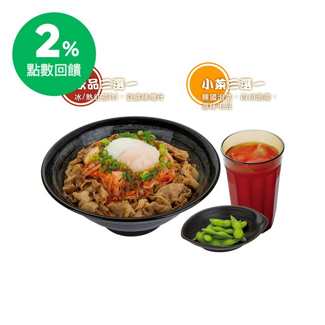 以吉野家招牌的風味豚丼為基底，上方搭配別具異國風味的韓國泡菜，再佐以半熟玉子來提升食用的口感，並盛裝在吉野家特選台灣米飯上，讓豚丼不只是有傳統的吃法，口味變化中更散發出獨特的異國風味。 商品內容：韓泡