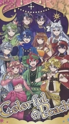 からぴち好きの人、集まれっ！！（メイン）