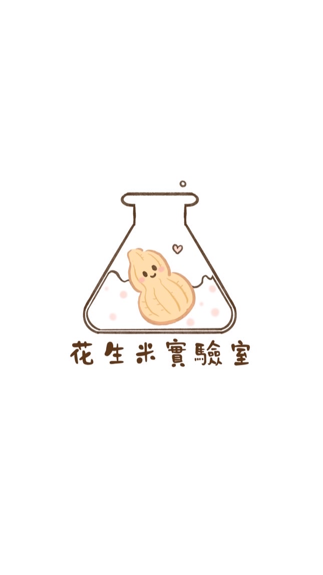 教材自製與加工，討論、分享🔆
