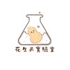 教材自製與加工，討論、分享🔆