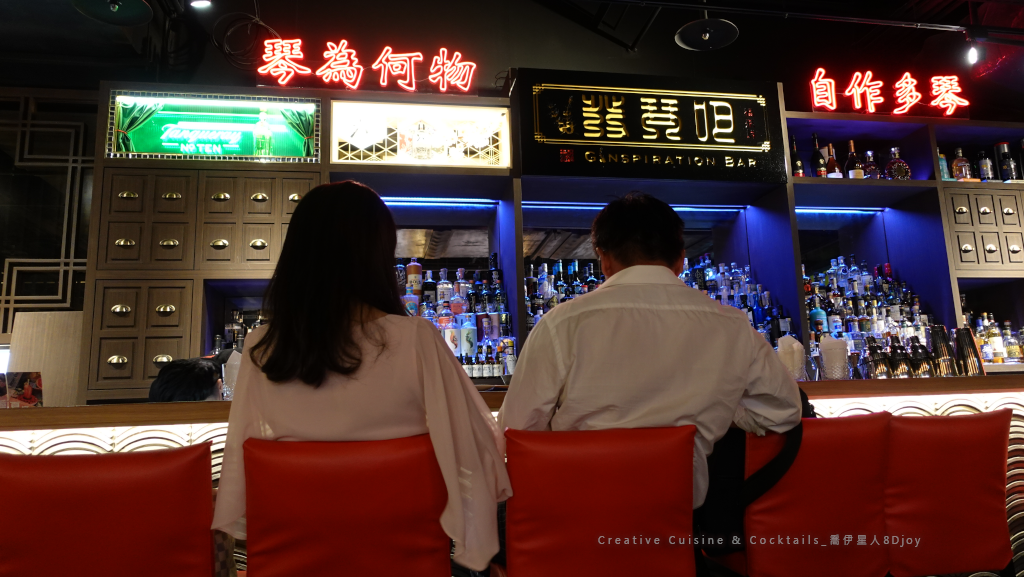 台北餐酒館_福來許_信義遠百推薦餐廳.png