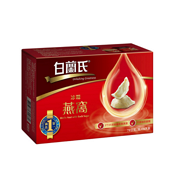 燕窩品牌推薦-白蘭氏冰糖燕窩，精選成分 100% 東南亞頂級純正燕窩，保留高級燕窩的細長形狀及健康的營養成分，長期飲用可以促進新陳代謝、調整體質，幫助養顏美容、滋補養生，且燕窩容易咀嚼吸收，老人小孩皆