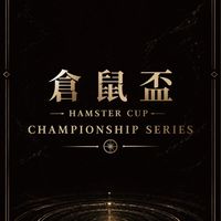 倉鼠盃戰鬥陀螺賽事中心