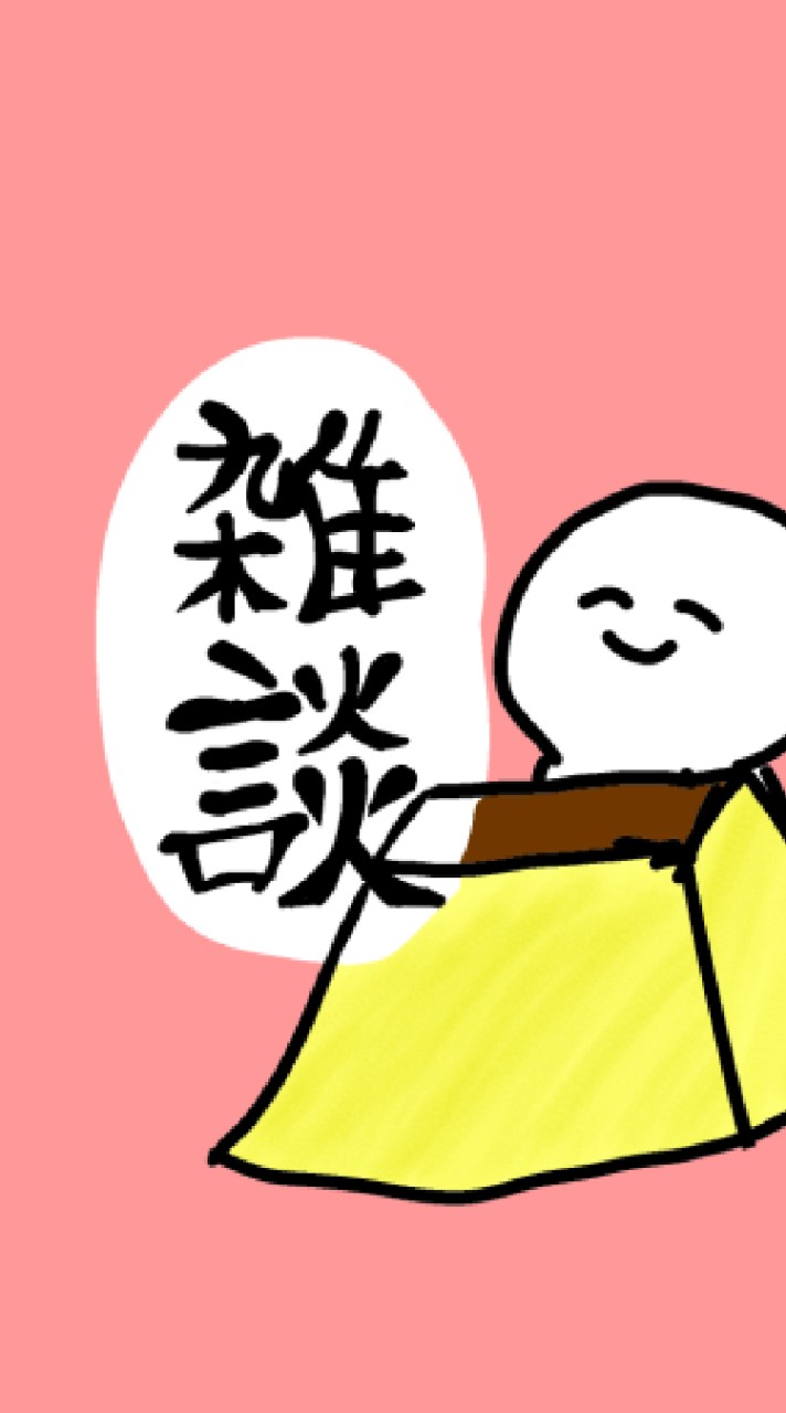 CC公式オープンチャット