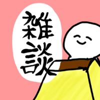 CC公式オープンチャット