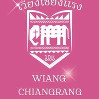 Wiang Chiangrang 69🐘