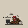 คุณไก่ทวงHelp