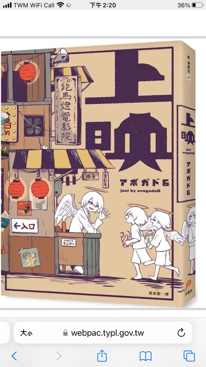 跟機器人聊天的群