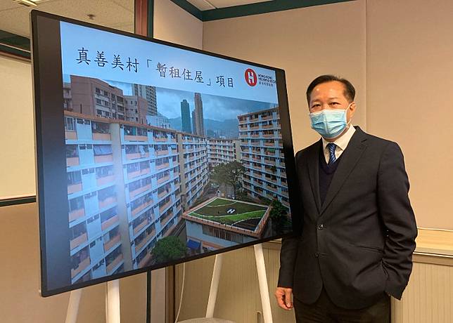 房協推暫租住屋計劃真善美村提供個單位 On Cc 東網 Line Today