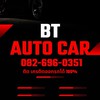 BT CAR 1 นายหน้าขายรถมือสอง