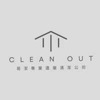 遺物整理、特殊清潔