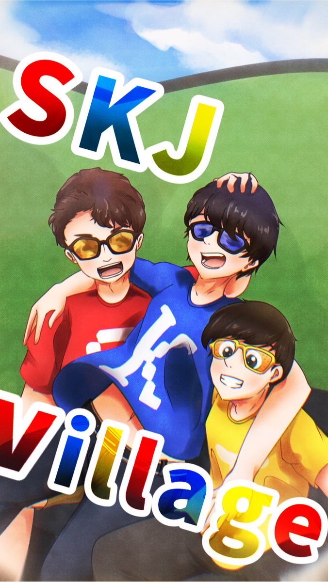OpenChat SKJ village 大好きな人集まれ〜!!!!!!!!!!!!!!!!!!