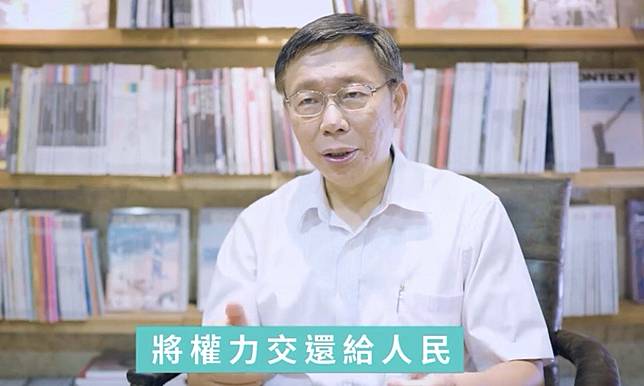 打破藍綠？台大教授：民眾黨合併親民黨！
