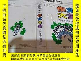 下單前【商品問與答】詢問存貨！超重費另計！商品由中國寄至臺灣約10-15天不包含六日與國定假日！