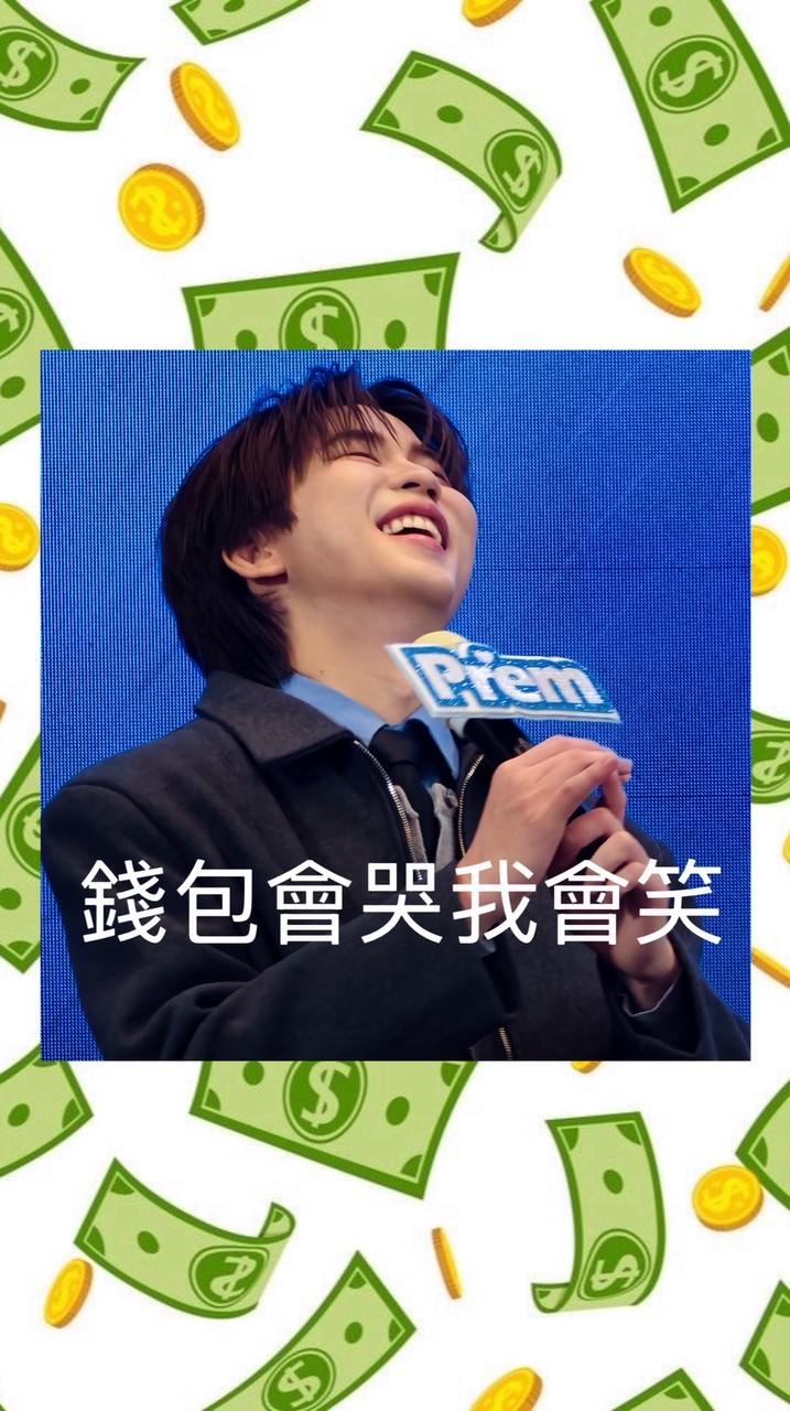 泰圈ATM-🚀代購社群