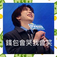 泰圈ATM-🚀代購社群