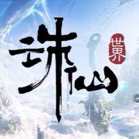 誅仙新手群