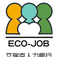 艾瑞克人力銀行