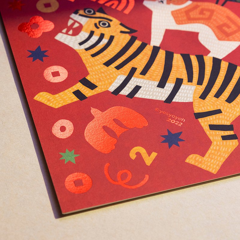 2022｜如虎添翼｜貓咪春聯明信片三入組