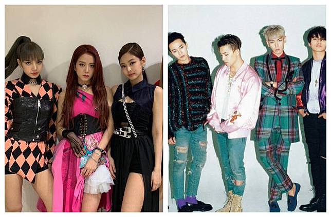 81 Blackpink Hantu Lucu HD