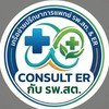 Consult ER-Refer รพสตอำเภอนครไทย