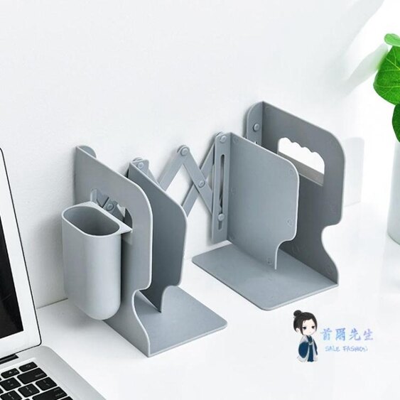 簡約書立帶筆筒套裝桌面書架可伸縮置物架課桌辦公室文件收納整理