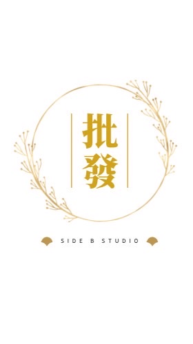 𝑺𝑰𝑫𝑬 𝑩 ｜豬豬