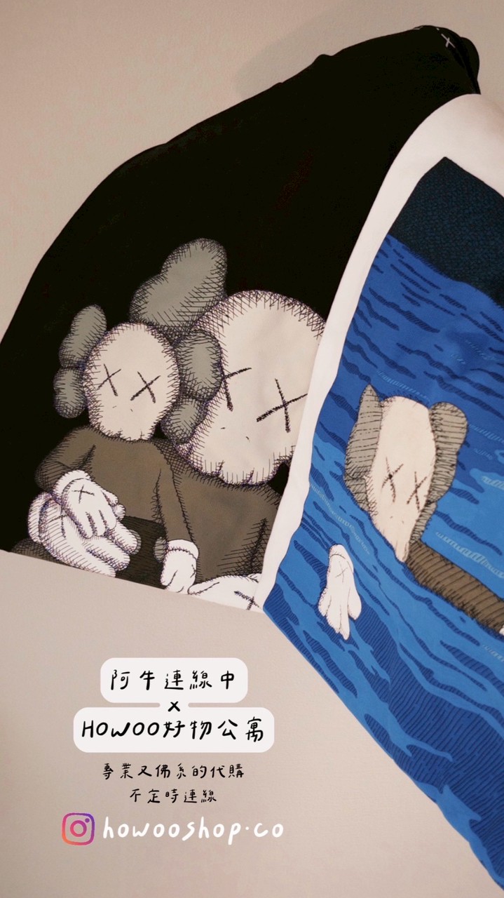 👻阿牛連線中x HOWOO好物公寓