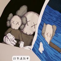 👻阿牛連線中x HOWOO ❷群