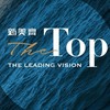 新美齊TheTop已購戶群組