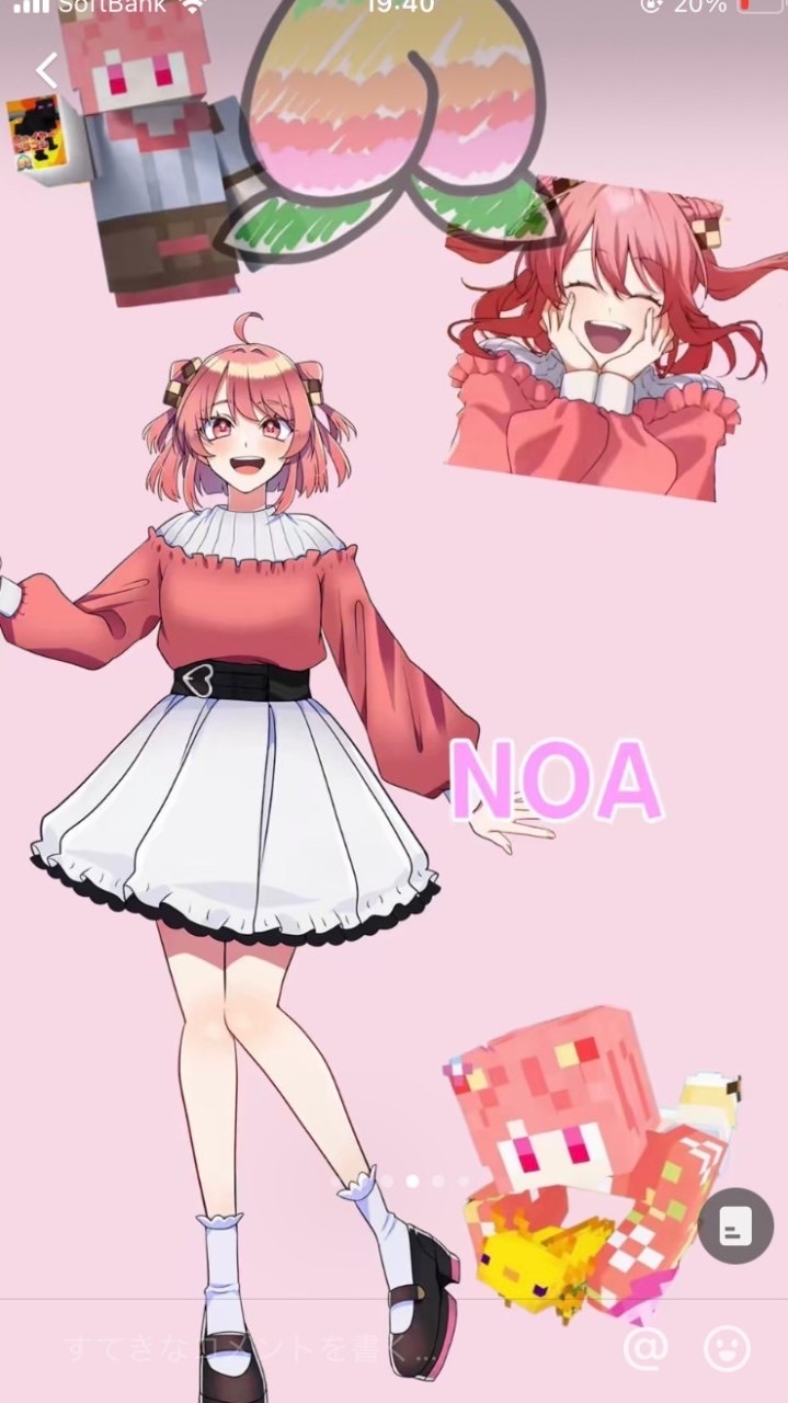 からピチ大好きな人きてぇ！