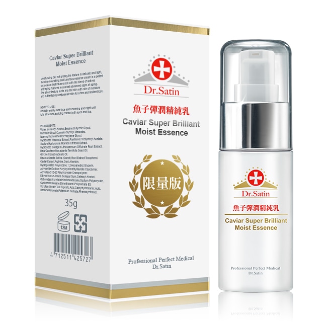 Dr.Satin魚子彈潤精純乳35g (2021)