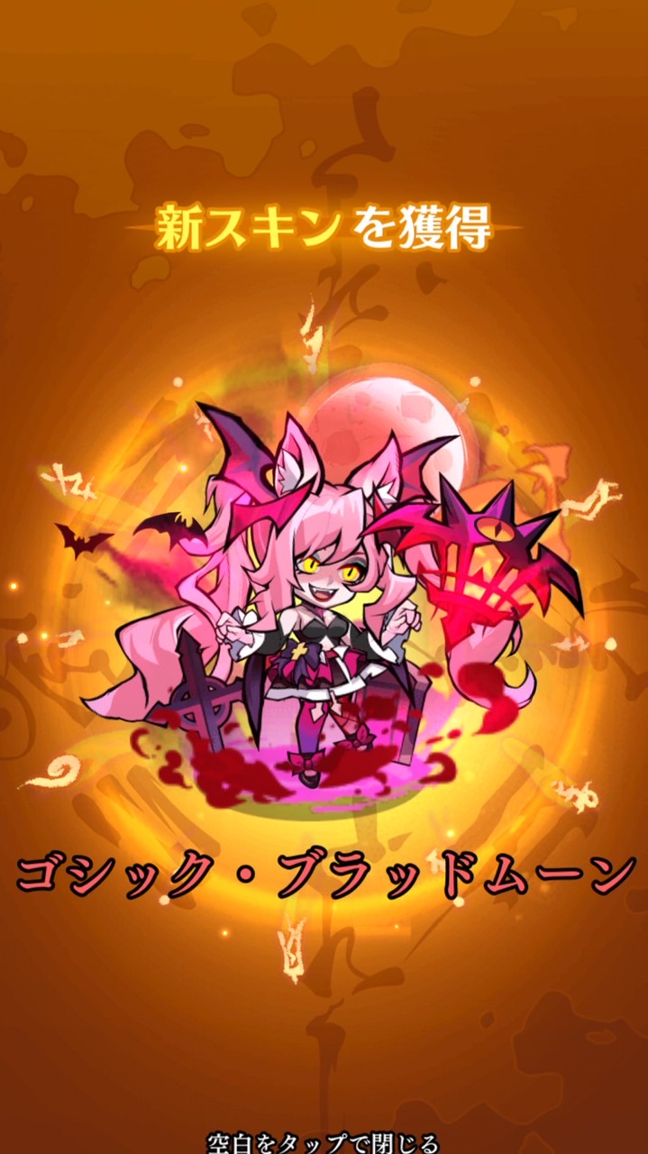 オハヨーカイヒーローの集い
