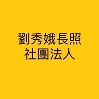 11/15-19 失智課程（線上+實體）