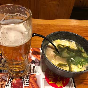 写真 鳥貴族 四条大宮店 トリキゾク シジョウオオミヤテン 錦大宮町 大宮駅 焼鳥 By Line Conomi