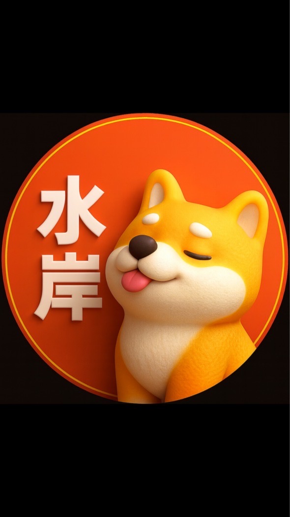 水岸台科🟧歐巴柴竹北
