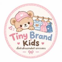 Tiny Brand kids
