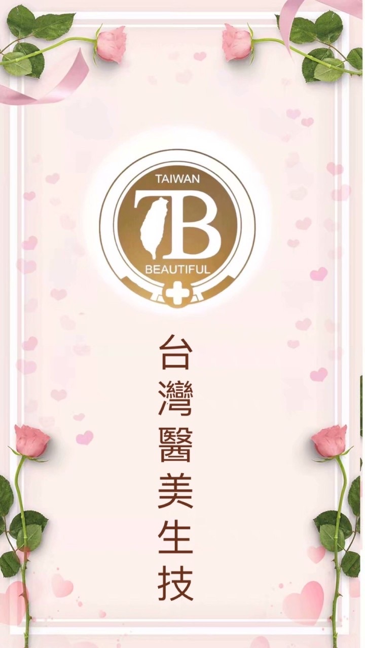 台灣醫美生技-Jessica Wang美學院找到美麗的秘密。 專業創造美麗！ 創業.共享.分享.福利