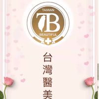 台灣醫美生技-Jessica Wang美學院找到美麗的秘密。 專業創造美麗！ 創業.共享.分享.福利