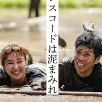 どろん田バレーボールフェスタ 2026