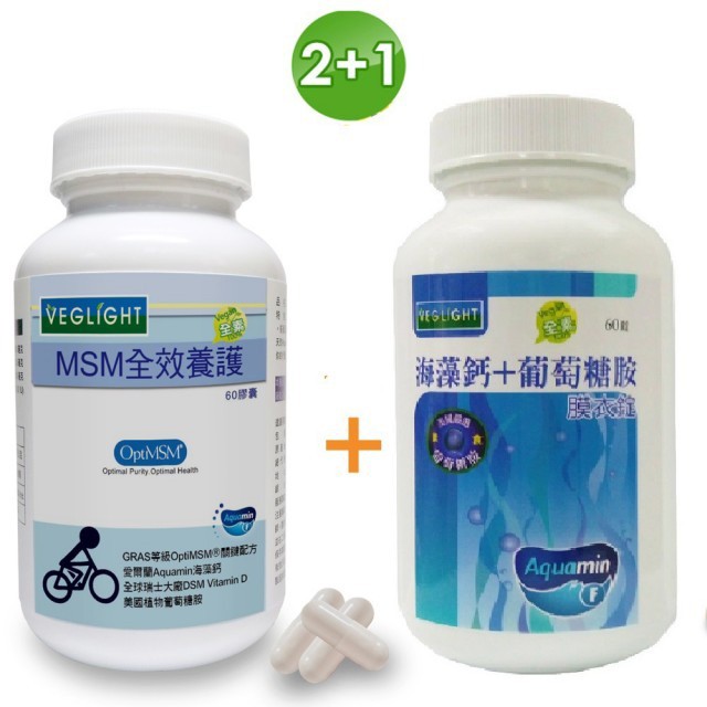 ◆品牌名稱 : 素天堂◆商品名稱: 素天堂 靈活給力營養優惠組( MSM 葡萄糖胺全效養護膠囊 2瓶+ 海藻鈣+葡萄糖胺膜衣錠1瓶)◆容量/規格: MSM 葡萄糖胺全效養護膠囊 2瓶+ 海藻鈣+葡萄糖