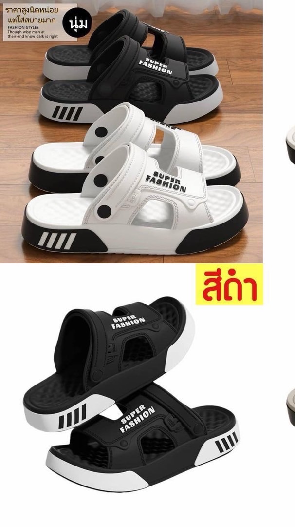 T06- แตะ ผู้ชาย(เศรษฐีนี)