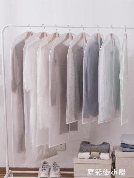 衣服防塵罩掛式衣袋子家用大衣西裝防塵袋透明衣物長款收納防塵套