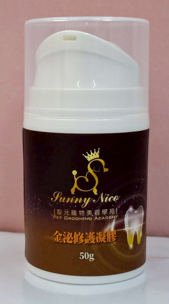 金泌修護凝膠 口腔護理分享區