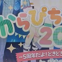 夏コラSP＆日常組＆らっだぁ＆ちろぴの　なりきり　(恋愛◯)