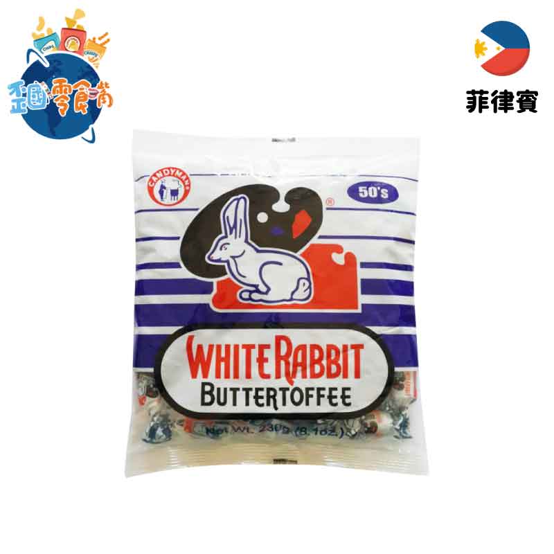 買一送一【菲律賓】小白兔太妃糖230g(下單請選購兩件)