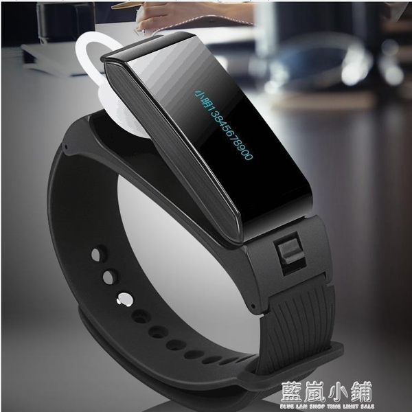 智慧手環藍牙耳機手錶男女通用二合一拆分離手腕式可通話藍牙手錶QM 藍嵐