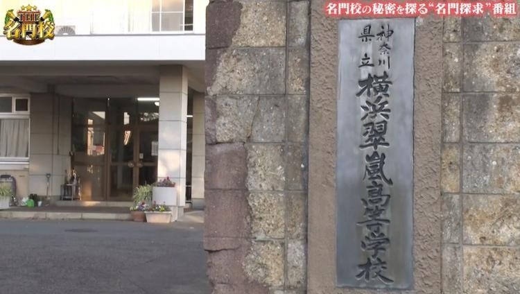 夜回り先生がリモート授業 親がいつまでもパジャマはng