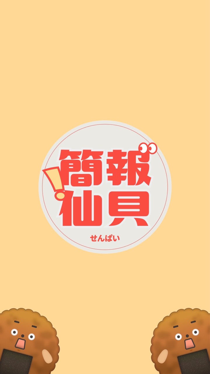 簡報OpenMic交流大群
