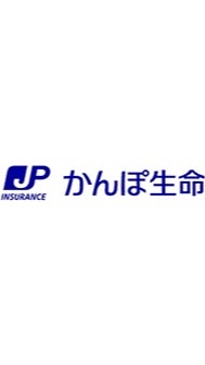 かんぽ生命保険　お悩み相談室